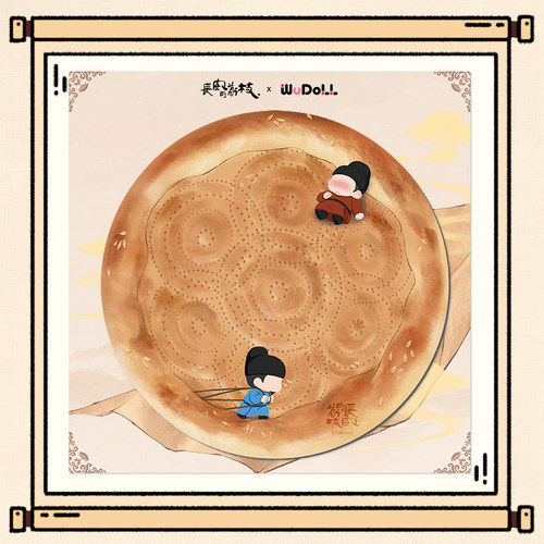 热播剧长安的荔枝文创周边 枝场必备大饼鼠标垫 马伯庸 吾流文化出品 长安的荔枝马伯庸同名电视剧正版文创周边