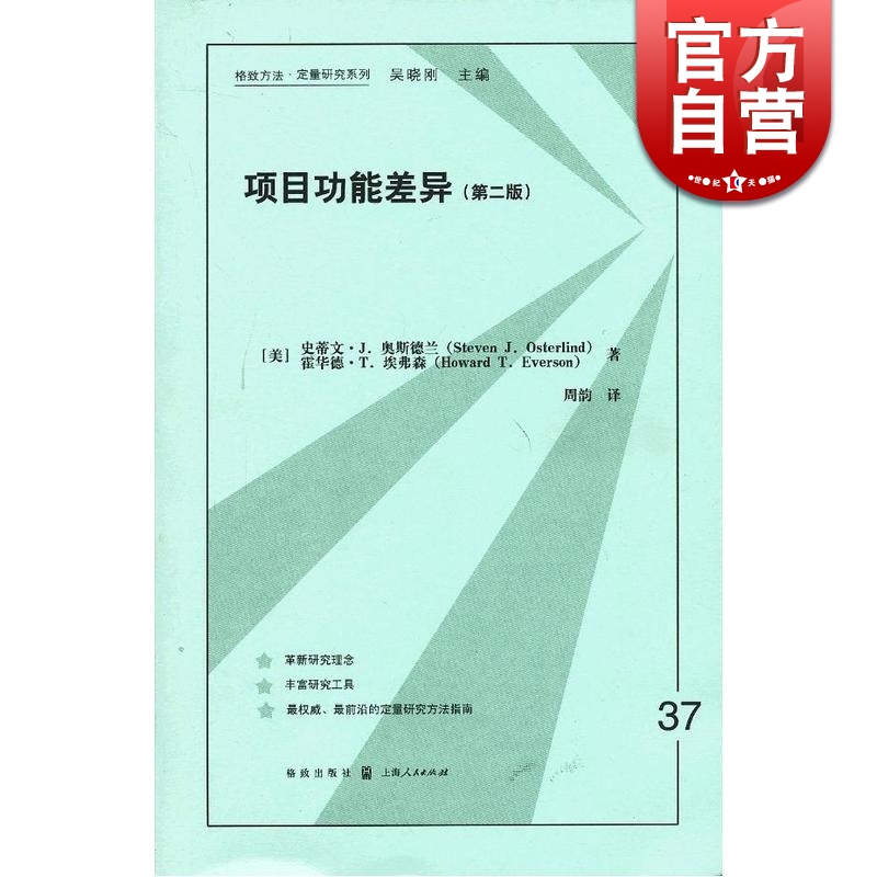 革新研究理念 丰富研究工具