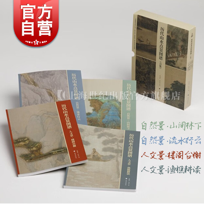 60打破西方中心论创造性融合中西文明