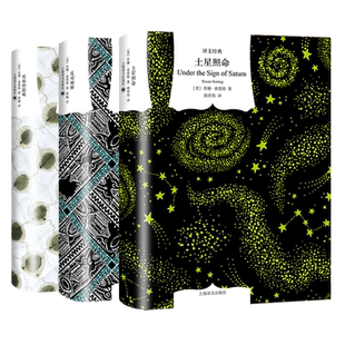 论摄影/反对阐释/土星照命/疾病的隐喻 苏珊桑塔格作品译文经典上海译文出版社外国文学小说 另著关于他人的痛苦
