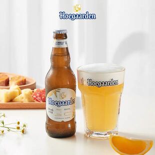 啤酒杯 福佳白 Hoegaarden 六角杯 加厚 原装进口啤酒杯   包邮