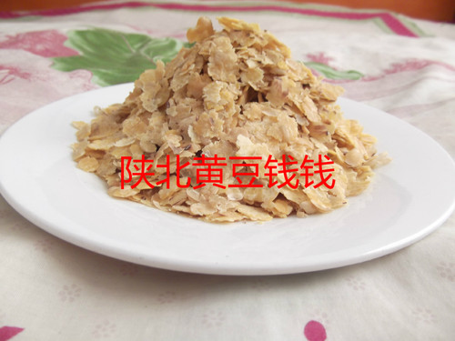 陕西陕北榆林特产黄豆钱钱稀饭