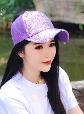 双色亮片户外休闲风镂空运动帽
