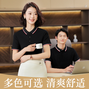 Polo工作服定制平纹纯棉翻领短袖工衣印logo夏速干企业文化广告衫