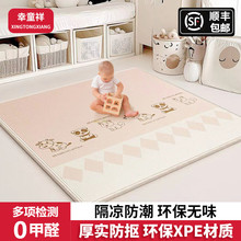 宝宝爬行垫婴儿加厚家用爬爬垫无毒无味xpe定制儿童泡沫拼接地垫