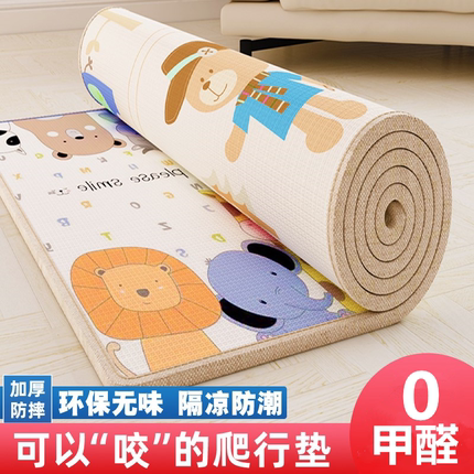 宝宝爬行垫加厚婴儿爬爬垫家用客厅可折叠定制拼接儿童泡沫地垫子