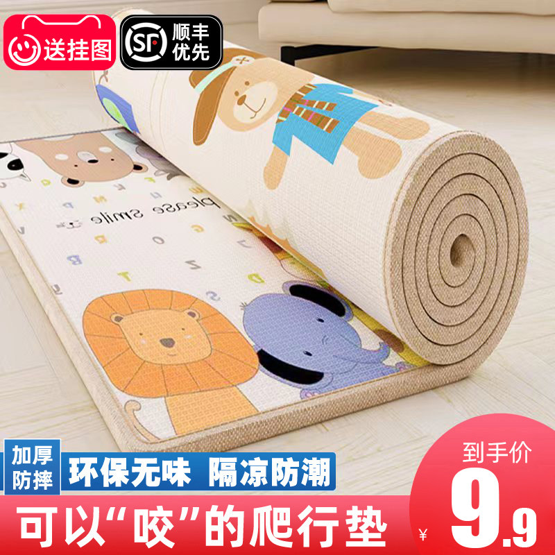 宝宝爬行垫加厚婴儿客厅家用儿童爬爬垫无味拼接可折叠泡沫地垫子