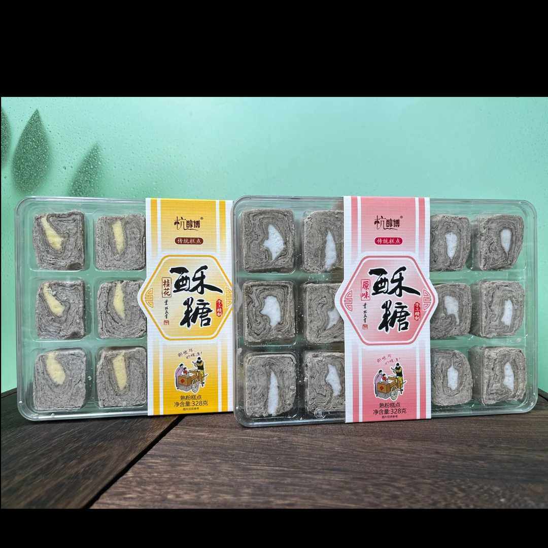买2盒包邮 杭州特产杭醇博桂花原味山核桃酥糖328g传统糕点伴手礼