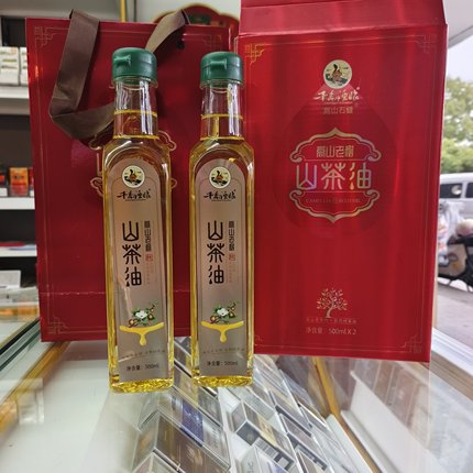 包邮千岛湖特产千岛渔娘山茶油压榨纯正茶油500ml*2礼盒年货送礼