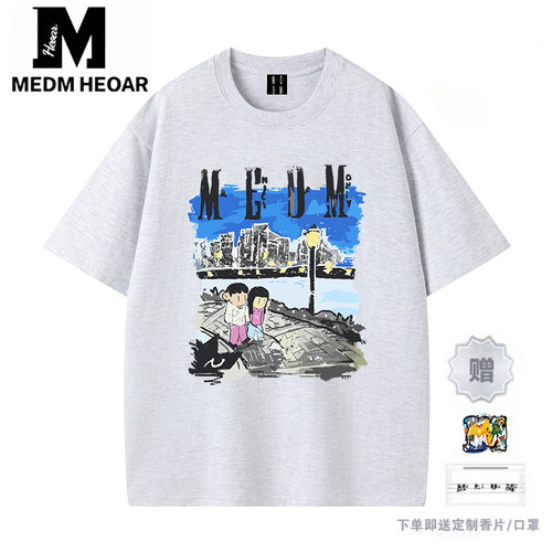 MEDMxNewmasus联名夜晚漫步