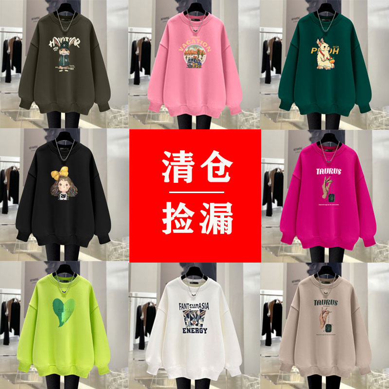 印花女宽松显瘦捡漏中长款