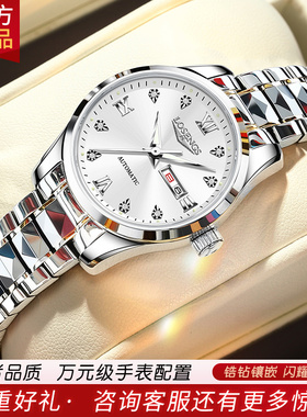 瑞士名牌女士手表机械表超薄夜光防水潮流时尚韩版轻奢专柜款