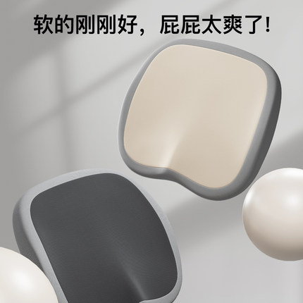 座垫椅垫办公室久坐屁股不疼一体成型四季通用舒适设计防滑座垫