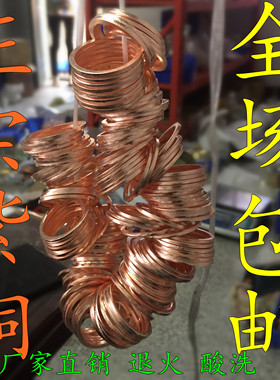 紫铜垫片厚度1.5mm垫圈M3M5M6M8M10M12M14M16M18M20M22M24M30-M58