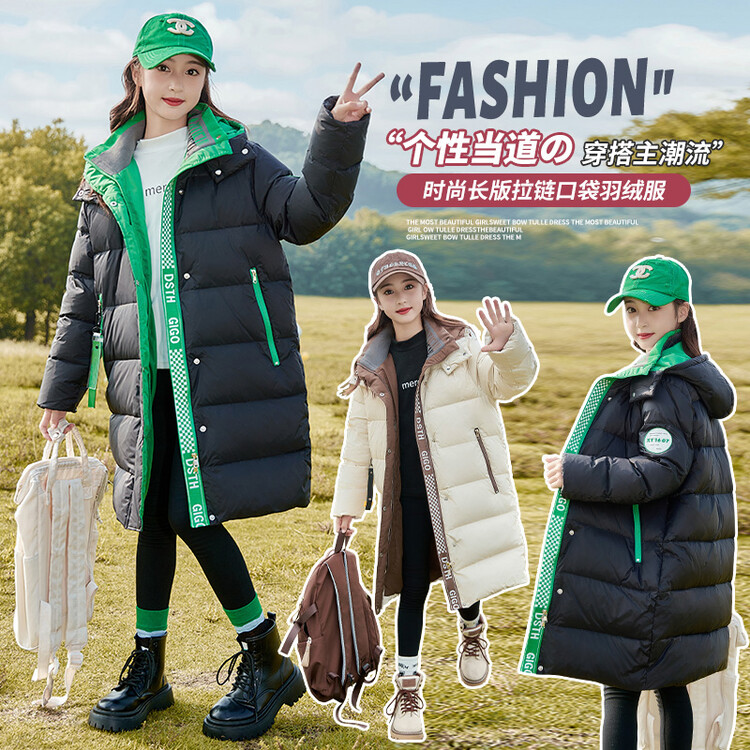 女童羽绒服中大童长款2024女款白鸭绒宽松型外套保暖抗寒