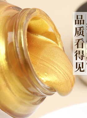 红星墨液金色墨汁毛笔墨水学生用写对联抄心经写书法国画专用金粉