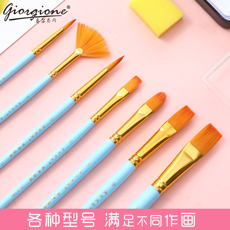 乔尔乔内尼龙水彩水粉油画丙烯画笔初学者扇形笔美术圆尖头勾线笔