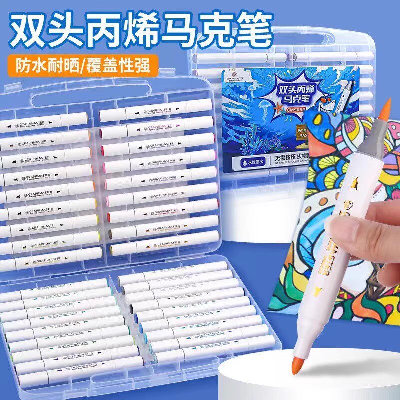 斯塔丙烯马克笔双头不透色可叠色