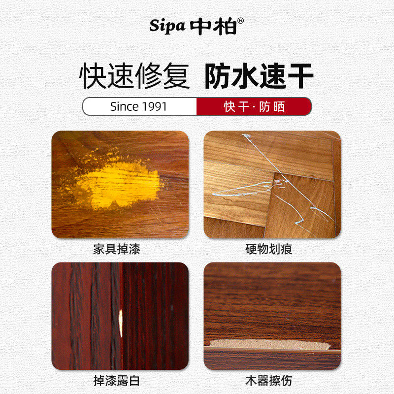 ZHONGCYPRESS 나뭇결 페인트 펜 방수 및 비 페이딩 바닥 가구 스크래치 수리 도구 터치 업 펜 마호가니 터치 업 페인트 펜