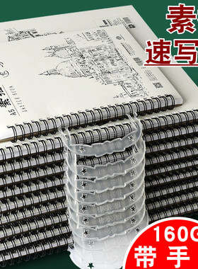 伟盛素描速写本图画本带手提8开16K/A5/A4/A3手绘涂鸦绘画写生本