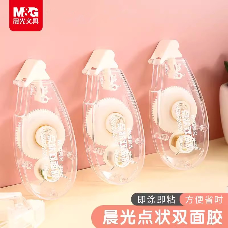 晨光文具点点胶修正带点面胶