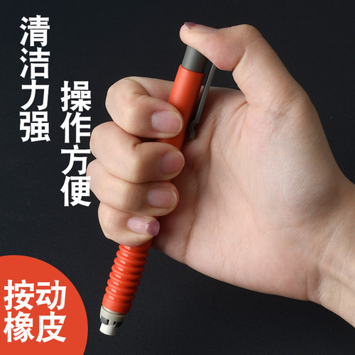 日本樱花按动式笔型橡皮笔美术绘
