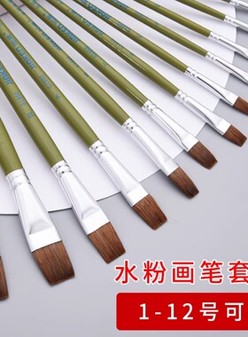 加肯油画笔狼毫水粉笔水彩笔丙烯画笔美术生专用颜料涂鸦笔刷套装