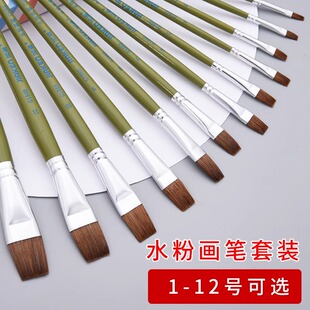 加肯油画笔狼毫水粉笔水彩笔丙烯画笔美术生专用颜料涂鸦笔刷套装