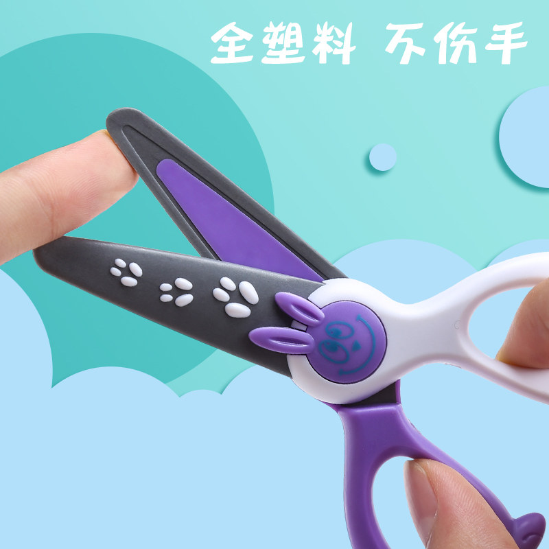 MAPED 어린이 색상 안전 가위 유치원 학생 종이 절단 수제 DIY 스테인레스 스틸 둥근 머리 레이스 가위