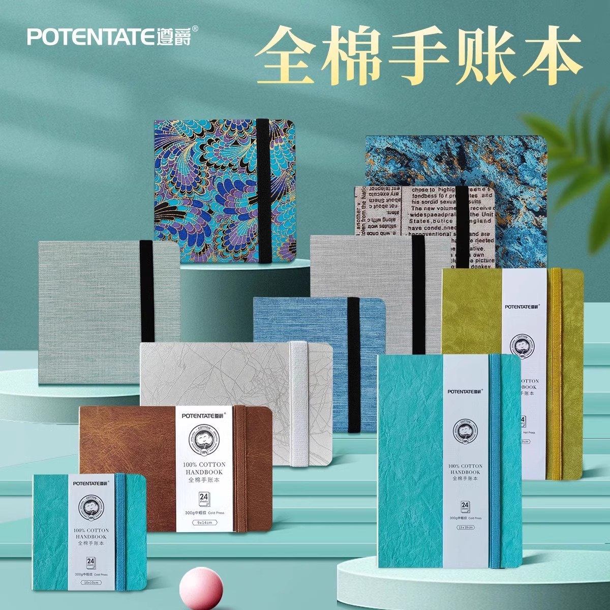 遵爵全棉水彩本300g风琴本布艺手账本细纹中粗纹方形水彩纸绘画本,文具电教/文化用品/商务用品,水彩纸/本/水彩水粉颜料本,淘宝优惠券,粉丝福利购,淘宝优惠卷