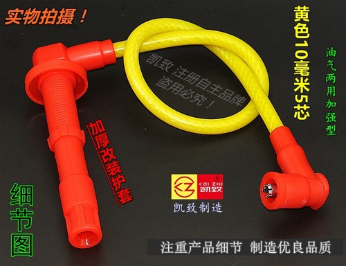 缸线凯致皮卡D22帕拉丁2.4/KA24