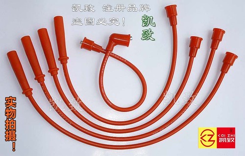 4缸5线东安465北斗星/爱迪尔/路宝7100 油气两用凯致点火高压线