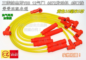 缸线凯致帕杰罗V336G7212气门