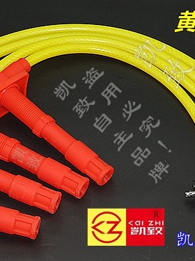 缸线凯致丰田8A5A4A夏利2000威驰