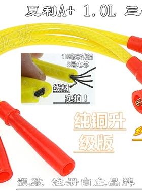 适配3缸3线夏利N3 A+联电OBD/3GA2机1.0点火改装高压线五5芯配件