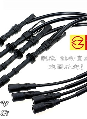 老宝来1.8高尔夫4奥迪A4高压线