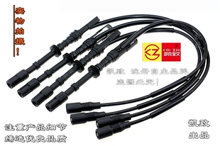 适用老宝来经典 1.8奥迪A4汽车点火分缸高压线配件 宝来1.8高尔夫4