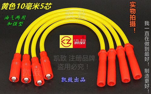 缸线465之星二代SC6382/SC6363