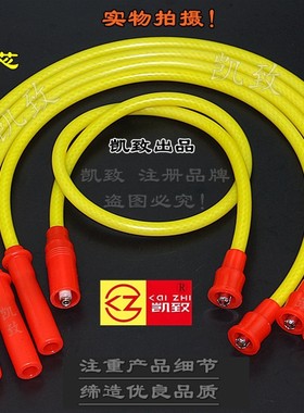 缸线之星465电喷6350/6371/6363