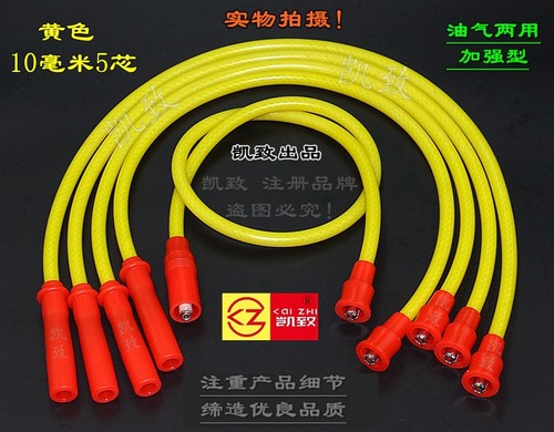 缸线之星465电喷6350/6371/6363