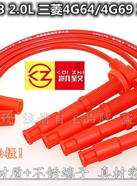 长城哈弗欧三CUV哈弗H3H5高压线