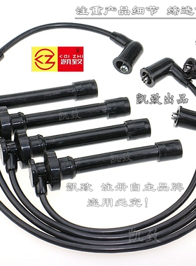 适配三菱4G64帕杰罗V31老猎豹CFA6470黑金刚富利卡高压点火分缸线
