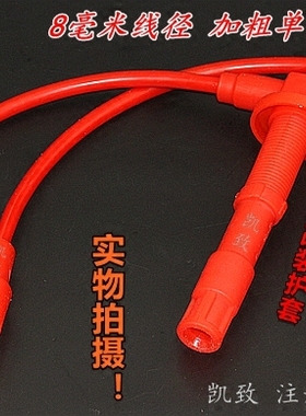 适配荣威550750W5/MG367宝利格景逸1.8T老MG3SW1.4点火高压分缸线