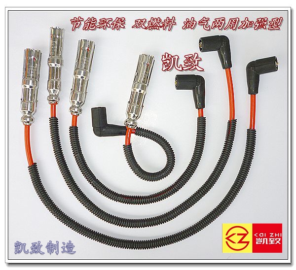 捷达帕萨特B5领驭途安明锐高压线