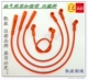 适用吉利三缸优利欧豪情376Q378Q美日之星汽车点火分缸高压线配件