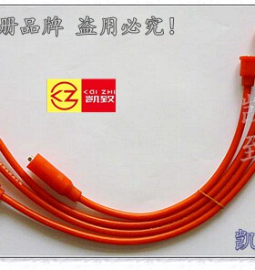 适配长安铃木江南奥拓快乐王子秦川福莱尔凯致高压点火分缸改装线