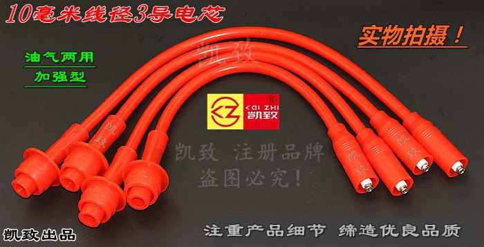 赛影赛弗风骏赛铃赛酷金迪尔缸线