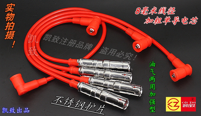 捷达伙伴春天前卫POLO帕萨特缸线