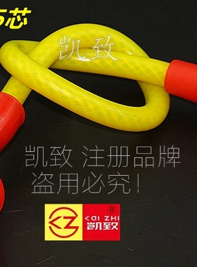 适配金杯中顺金龙491QME欧Ⅲ凯致高压线5芯点火线丰田4Y改装缸线