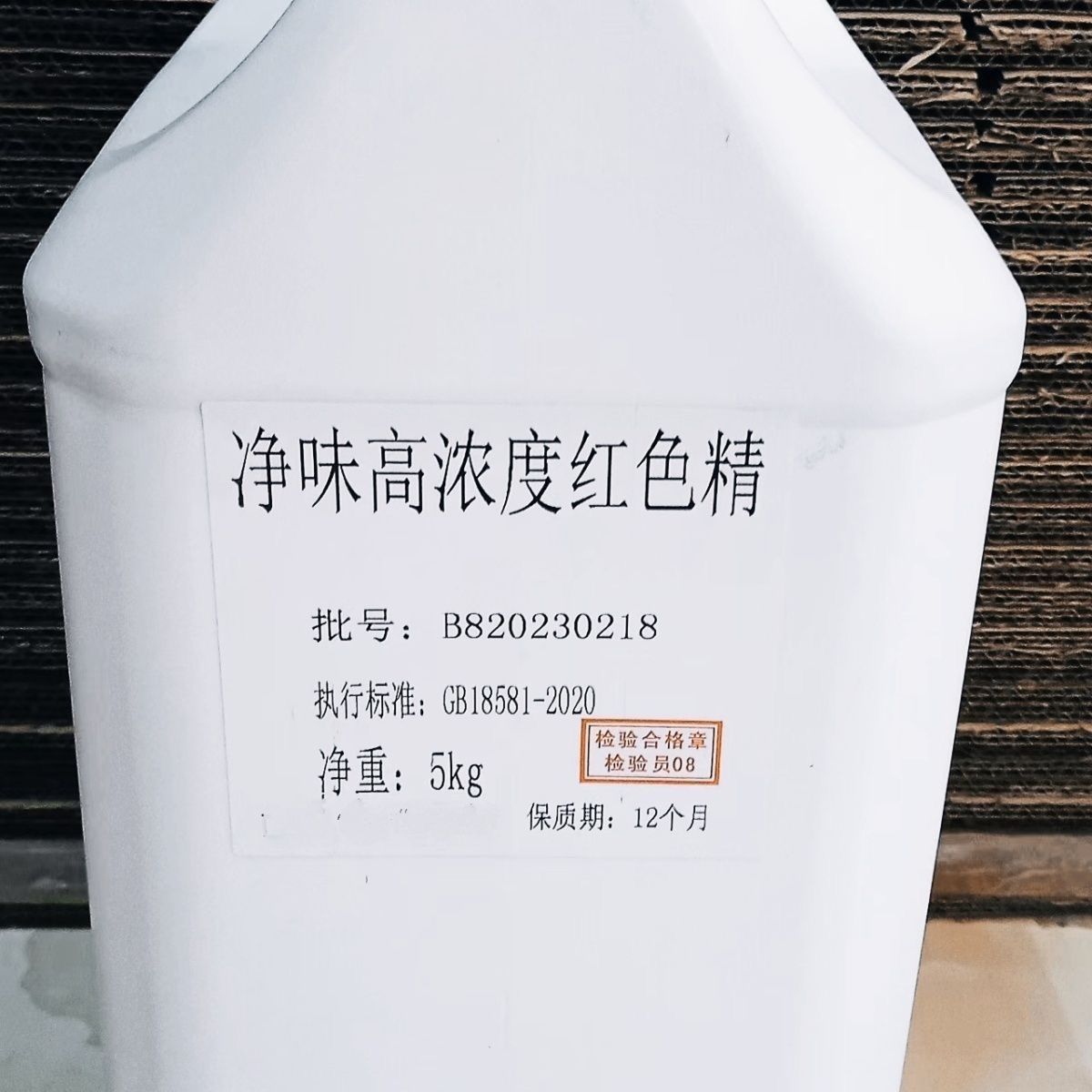 5公斤净味高浓度油性色精家具木门楼梯扶手工艺品油漆调色修色精